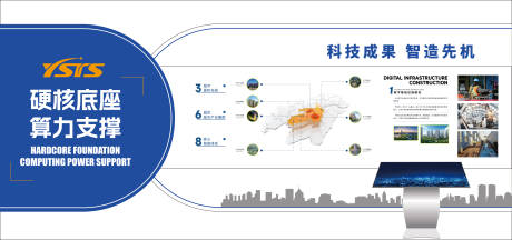 源文件下载【享设计】搜索编号：11470036163961707【企业文化墙】