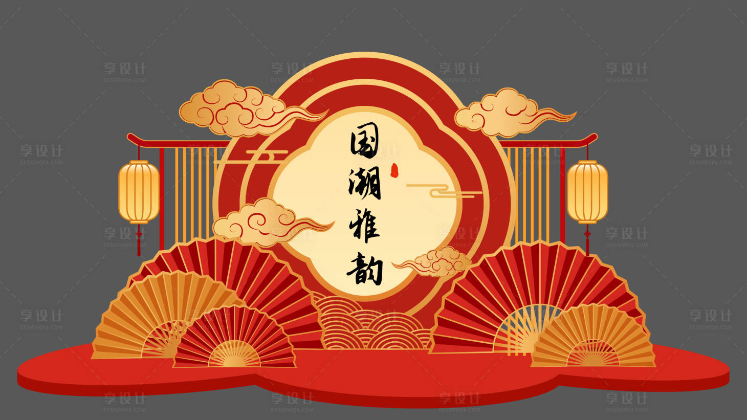 源文件下载【享设计】搜索编号：25820036325798444【国风打卡美陈】