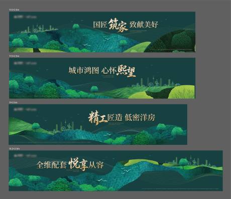 源文件下载【享设计】搜索编号：52770036561187389【地产价值点海报展板】