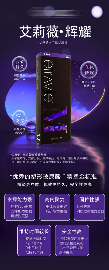 源文件下载【享设计】搜索编号：51570036316086437【艾莉薇辉耀】