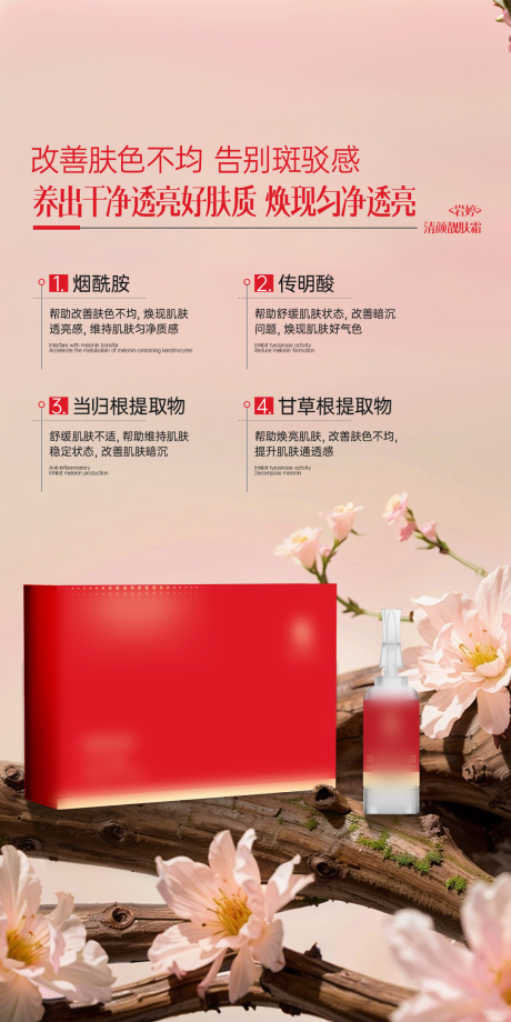 源文件下载【享设计】搜索编号：66600036591163444【产品宣传海报】