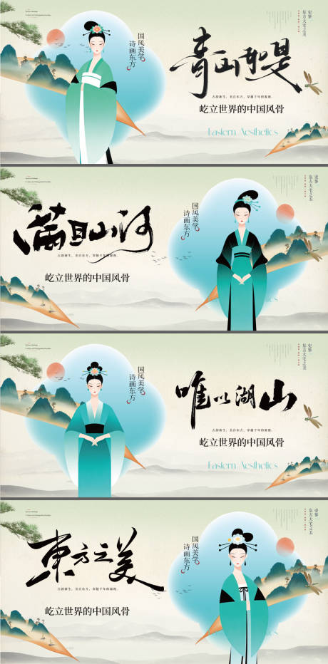 源文件下载【享设计】搜索编号：31930036218136191【新中式主形象背景板主画面】