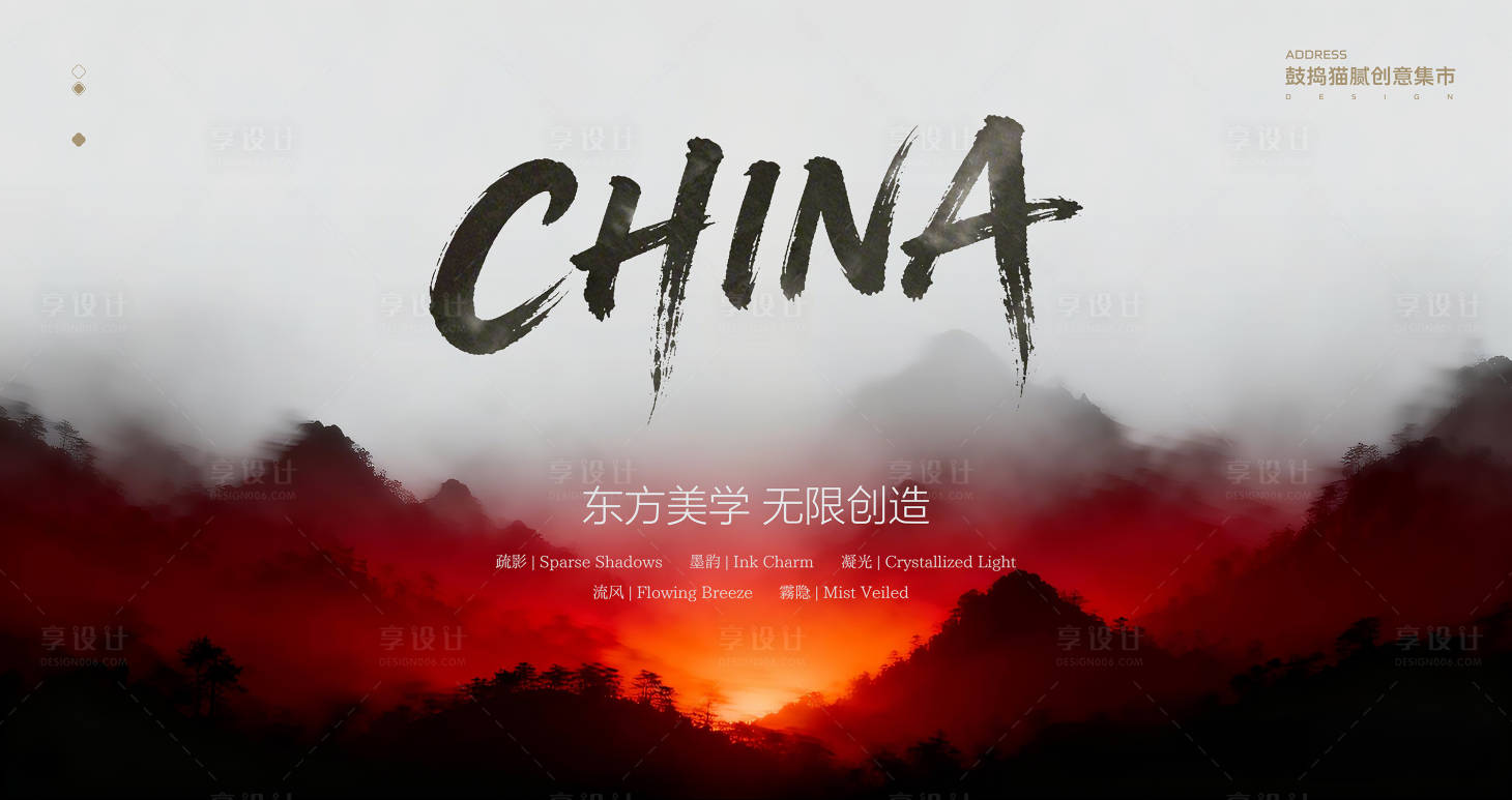 源文件下载【享设计】搜索编号：99880036309155547【长图海报预热倒计时国风】