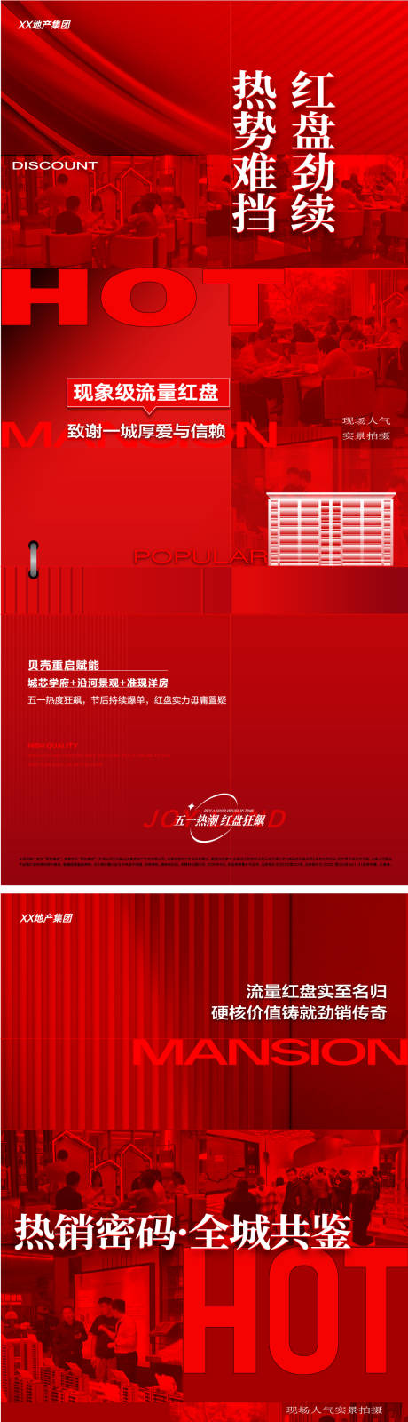 源文件下载【享设计】搜索编号：53810036601753710【红盘热销】