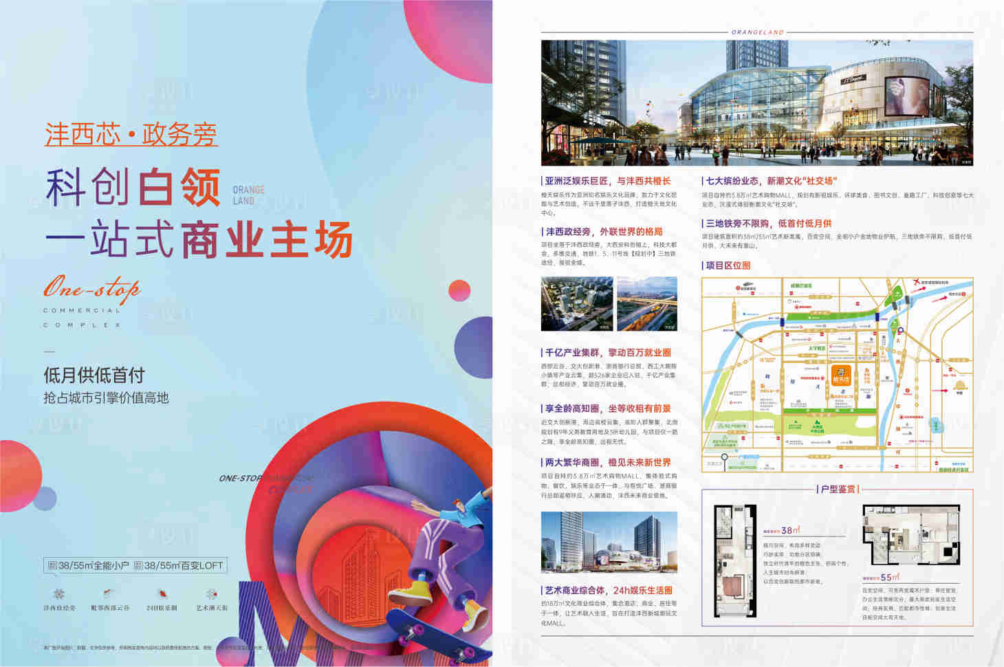 源文件下载【享设计】搜索编号：61030036319954161【房地产海报单页】