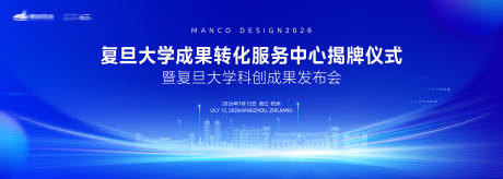 源文件下载【享设计】搜索编号：78680036419558407【蓝色科技发布会主视觉】