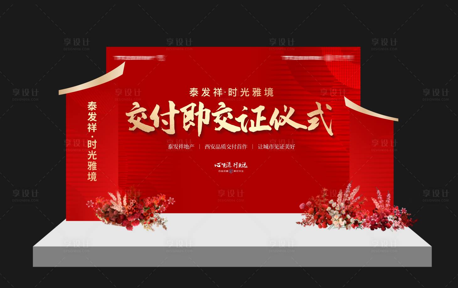 源文件下载【享设计】搜索编号：44780036318371524【美陈】