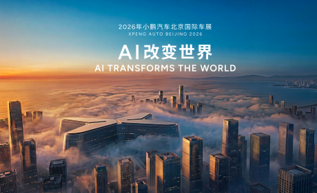 源文件下载【享设计】搜索编号：29840036288108736【科技智能主视觉城市建筑海报展板】
