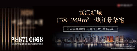 源文件下载【享设计】搜索编号：20520036505135643【地产项目户外主形象】