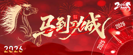 源文件下载【享设计】搜索编号：34660036345298234【活动主画面】