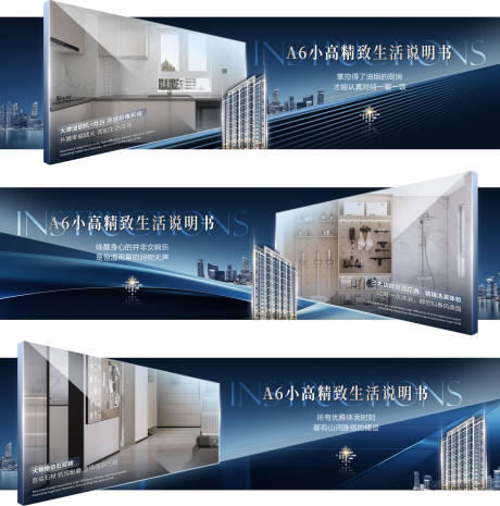 源文件下载【享设计】搜索编号：38080036397828132【地产横版系列海报】