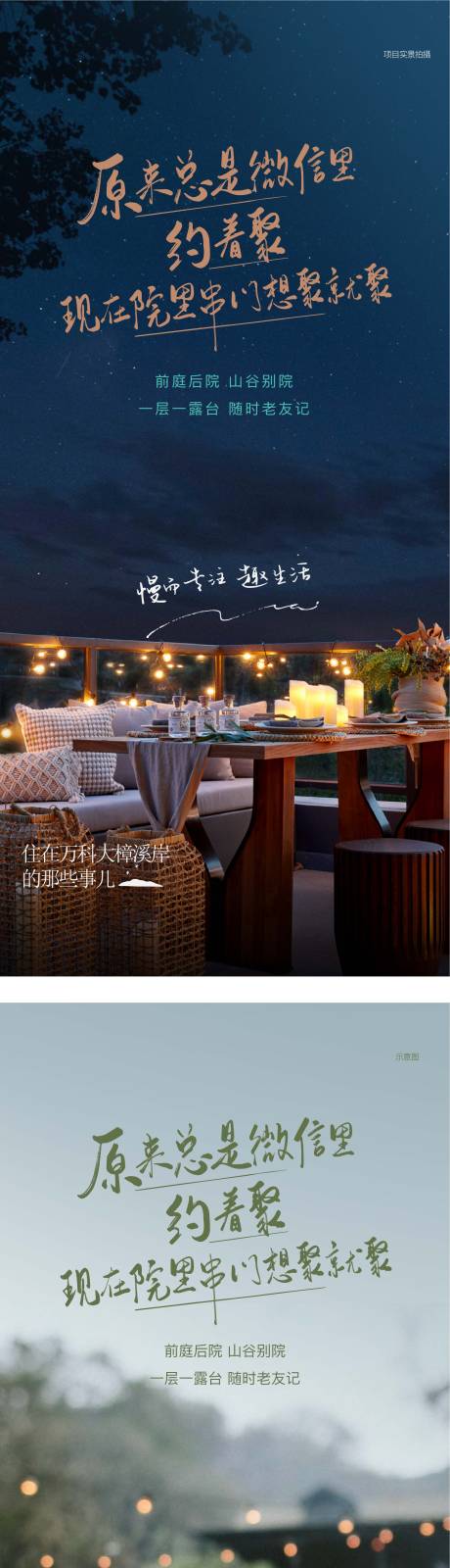 源文件下载【享设计】搜索编号：50780036178473150【文旅海报】