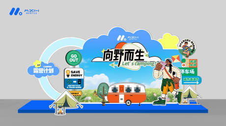 源文件下载【享设计】搜索编号：65090036517687025【春天打卡美陈】