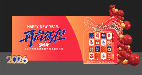 源文件下载【享设计】搜索编号：68120036593228783【文化墙美陈】