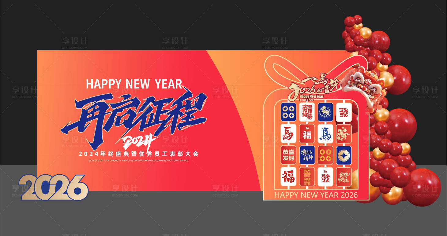 源文件下载【享设计】搜索编号：68120036593228783【文化墙美陈】