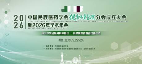源文件下载【享设计】搜索编号：63010036349306246【绿色主K医疗】