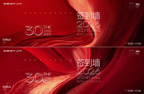 源文件下载【享设计】搜索编号：14430036183427231【签到墙】