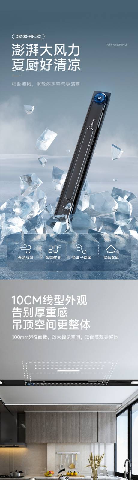 源文件下载【享设计】搜索编号：86440036613826012【蓝色系电商产品详情页】
