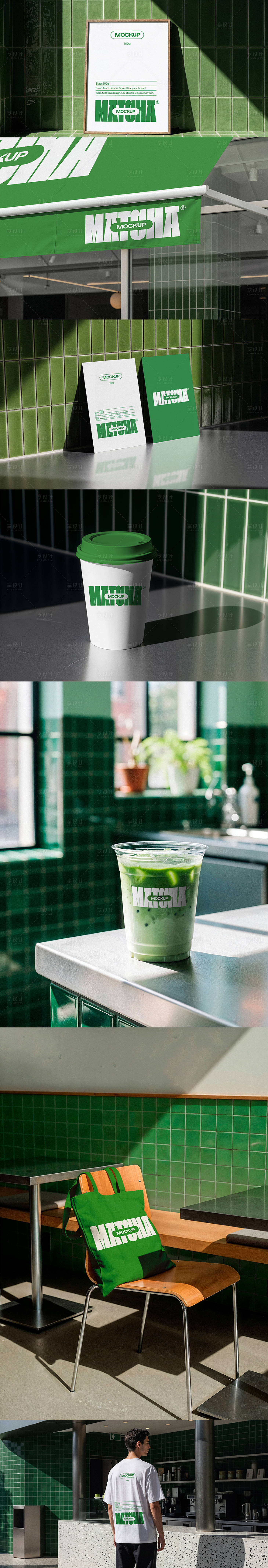 源文件下载【享设计】搜索编号：58030036306507495【奶茶餐饮咖啡品牌VI样机】