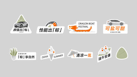 源文件下载【享设计】搜索编号：92120036525153223【端午节手举牌颜值出粽】