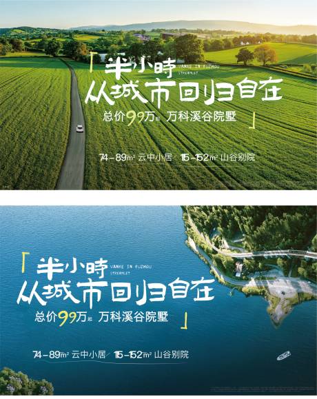 源文件下载【享设计】搜索编号：28450036179156573【主视觉KV】