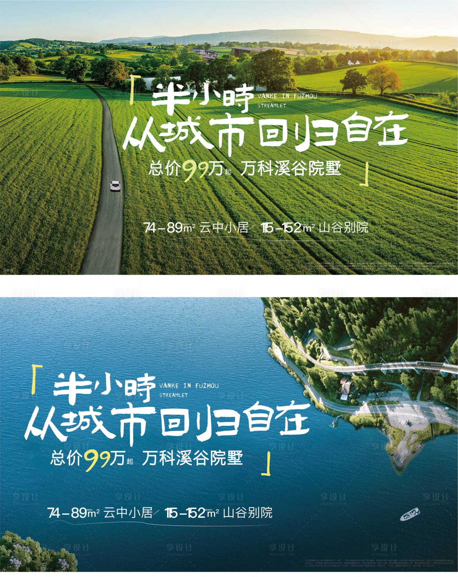 源文件下载【享设计】搜索编号：28450036179156573【主视觉KV】