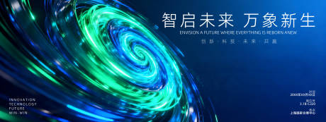 源文件下载【享设计】搜索编号：10320036486937485【展会背景板   】