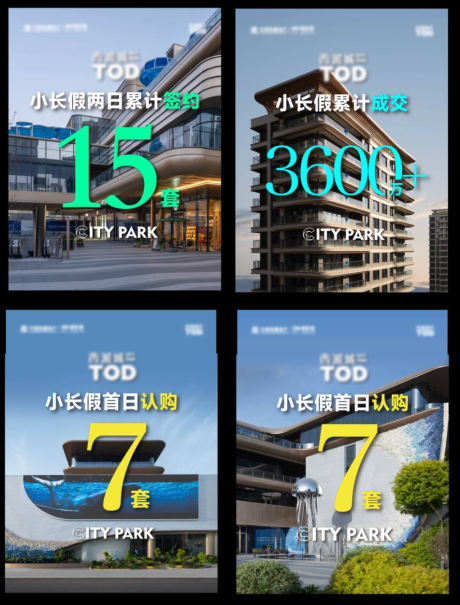 源文件下载【享设计】搜索编号：25190036264238369【热销时尚高级四代小红书数据大字报】