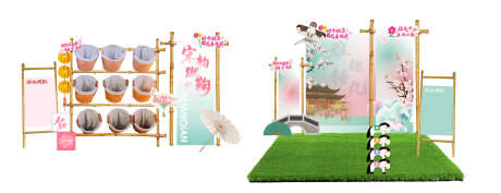 源文件下载【享设计】搜索编号：38000036521349868【新中式蹴鞠美陈竹艺打卡】