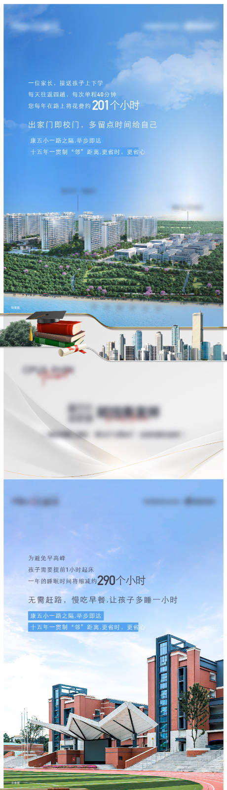源文件下载【享设计】搜索编号：46660036403739800【价值促销单图】