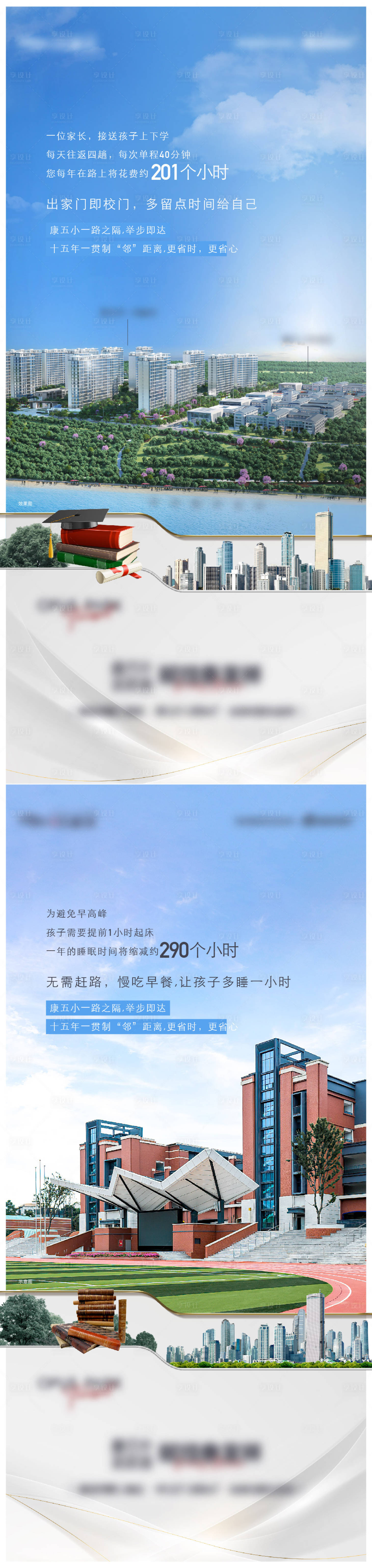 源文件下载【享设计】搜索编号：46660036403739800【价值促销单图】