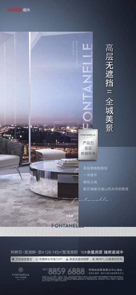 源文件下载【享设计】搜索编号：77080036231233543【地产贴片】
