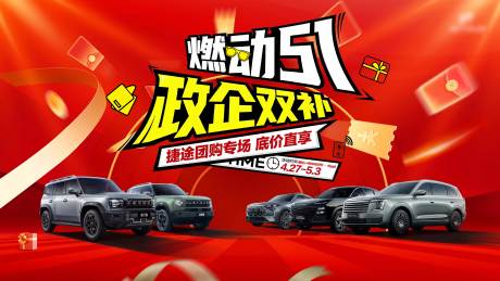 源文件下载【享设计】搜索编号：57120036526073534【汽车 】