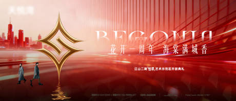 源文件下载【享设计】搜索编号：51350036374221974【热销】