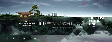 源文件下载【享设计】搜索编号：96290036479389236【新中式地产高端别墅主形象】