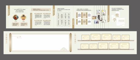 源文件下载【享设计】搜索编号：78070036525592056【图书馆阅读文化墙】