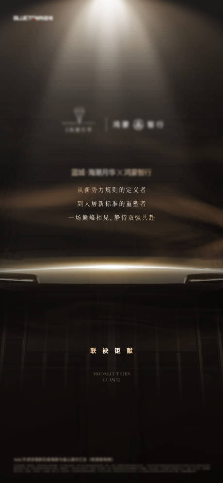 源文件下载【享设计】搜索编号：95040036278803912【试驾AI海报】
