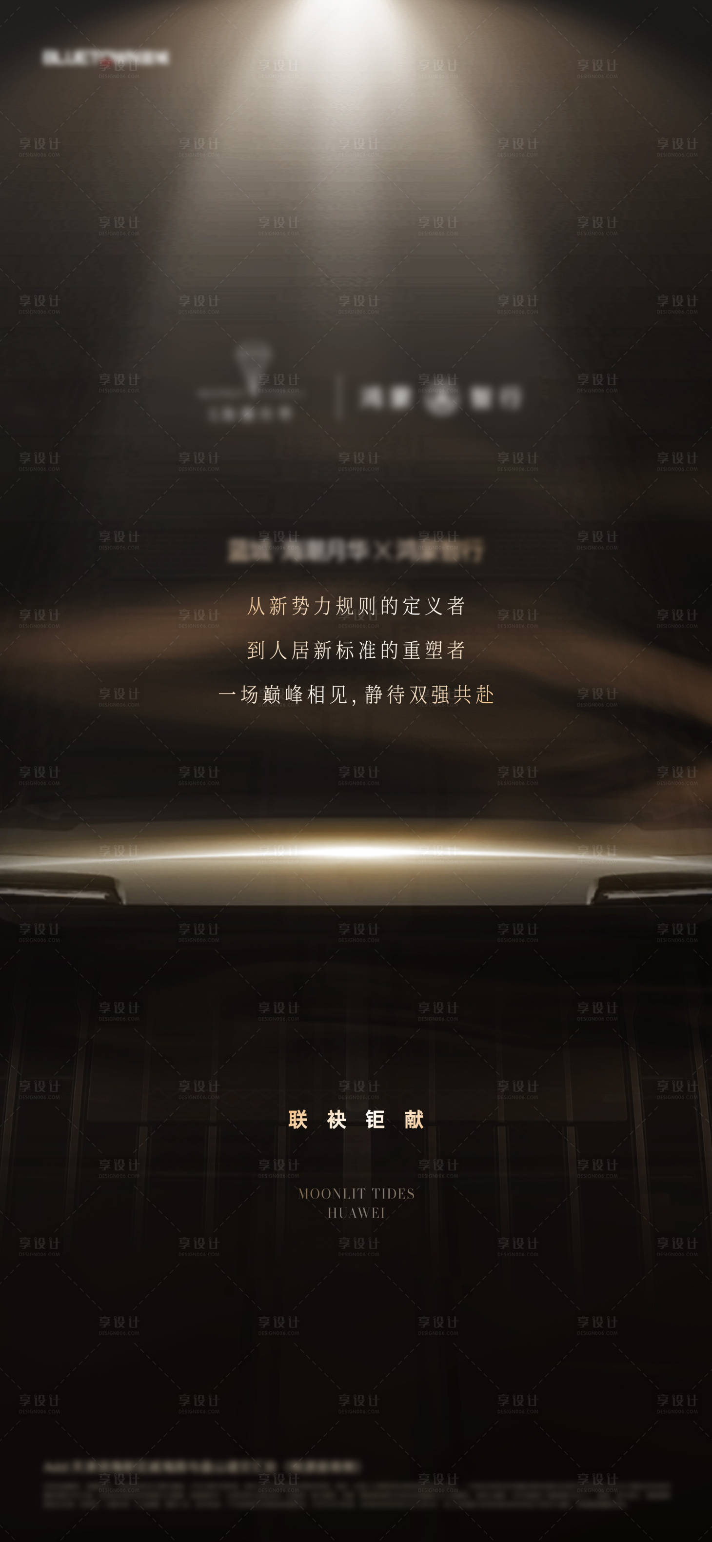 源文件下载【享设计】搜索编号：95040036278803912【试驾AI海报】
