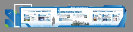 源文件下载【享设计】搜索编号：51720036331707970【文化墙】