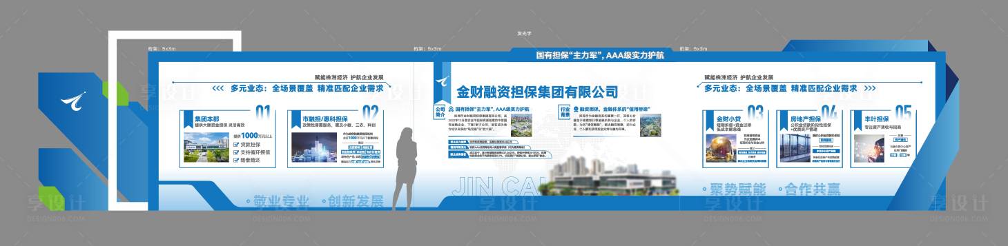 源文件下载【享设计】搜索编号：51720036331707970【文化墙】