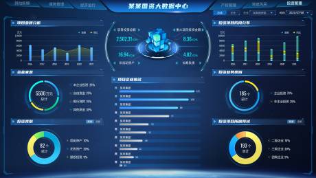 源文件下载【享设计】搜索编号：95740036475553524【数据中心可视化大屏UI设计】