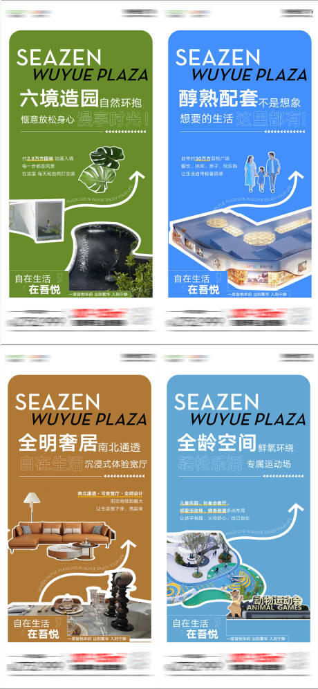 源文件下载【享设计】搜索编号：11820036344294008【价值系列海报】