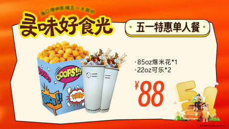 源文件下载【享设计】搜索编号：16800036597589189【五一电影院】
