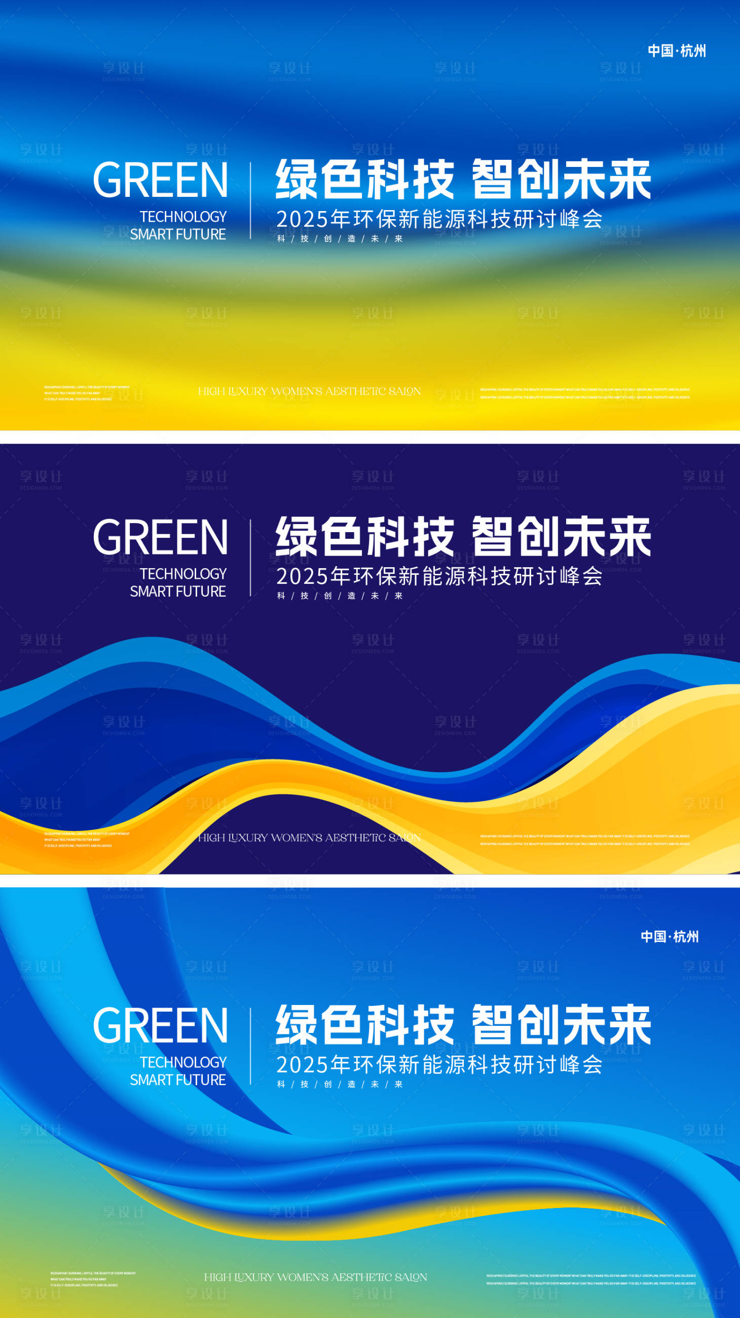 源文件下载【享设计】搜索编号：43050036321506661【绿色环保论坛】