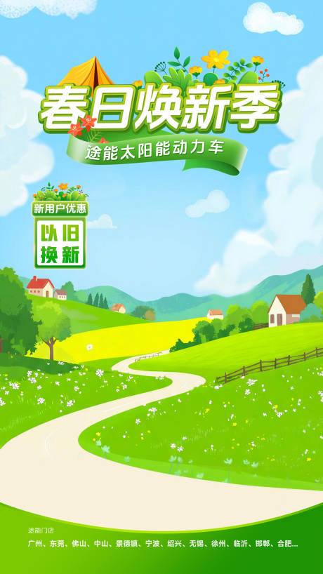 源文件下载【享设计】搜索编号：39890036268536533【电商海报 】