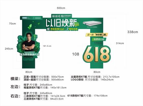 源文件下载【享设计】搜索编号：14100036175776033【龙门架设计】