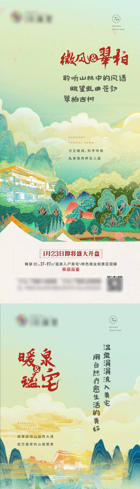 源文件下载【享设计】搜索编号：24500036362191984【价值系列贴片】