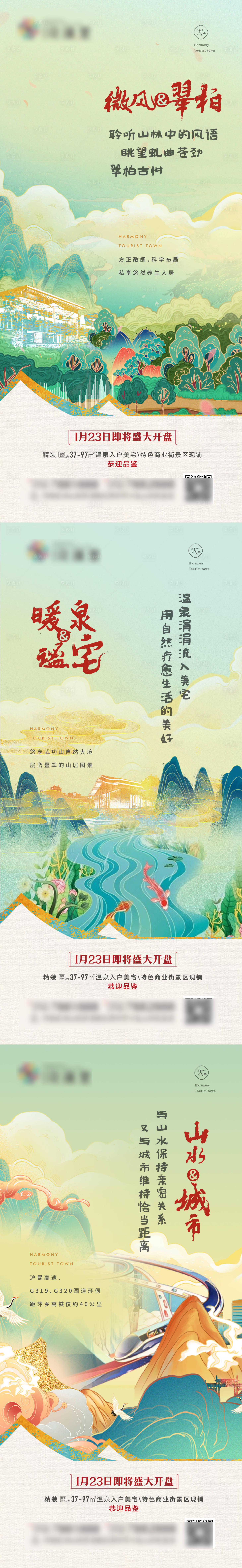 源文件下载【享设计】搜索编号：24500036362191984【价值系列贴片】