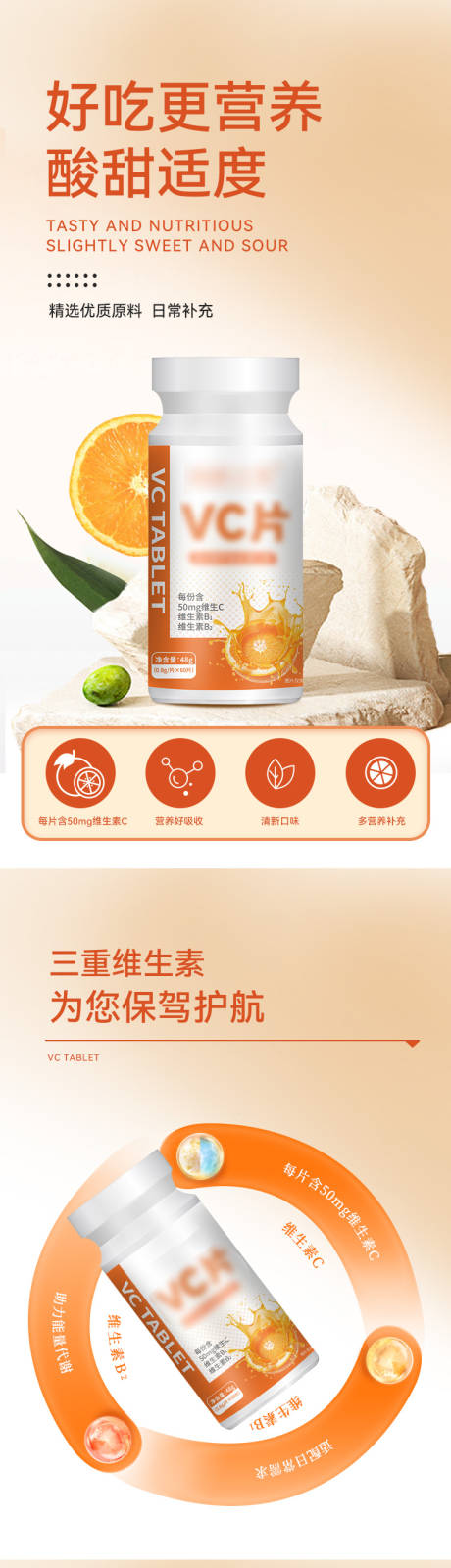 源文件下载【享设计】搜索编号：29910036201237384【VC详情页】