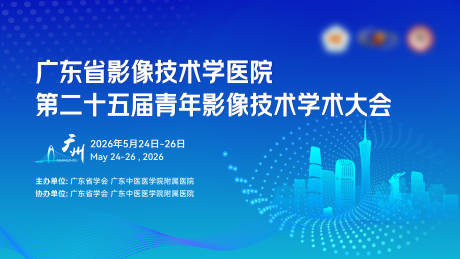 源文件下载【享设计】搜索编号：84590036433249660【蓝色医疗主形象主画面】